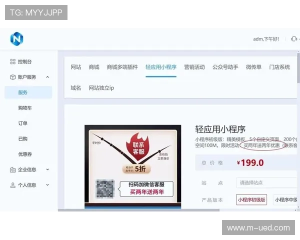 场馆运营方利用直播系统开展私域经营 提升了用户二次到店率