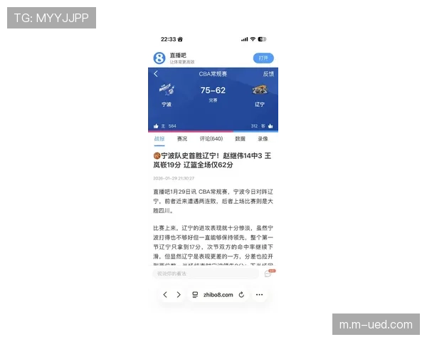 曾凡博膝盖积水软骨磨损加剧 已确定缺席对阵日本关键战役